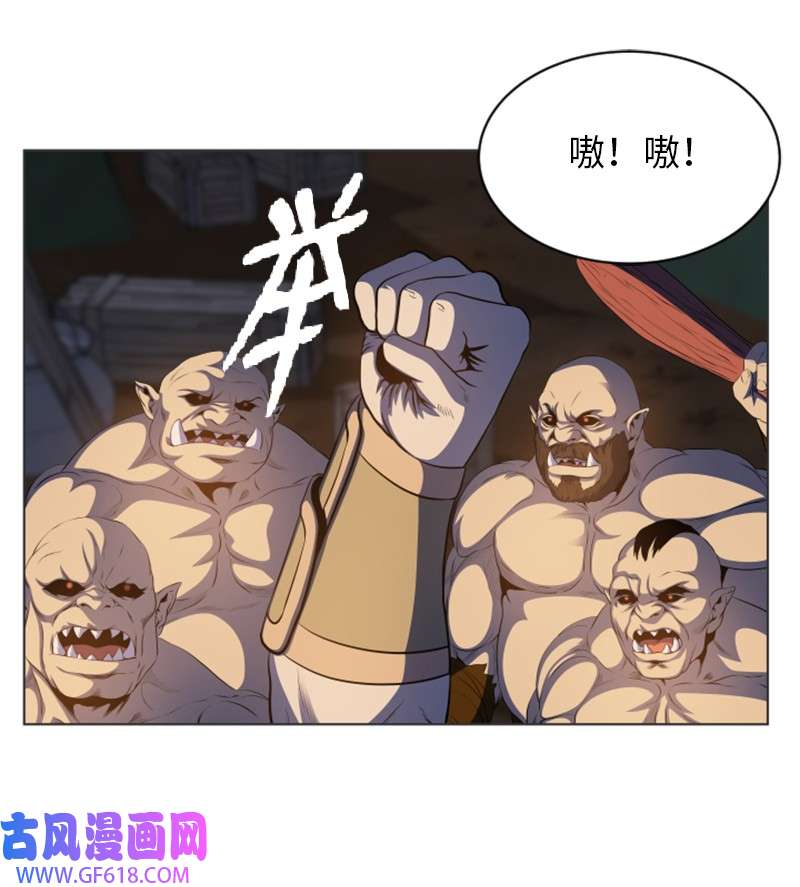 升级才是王道21 用计