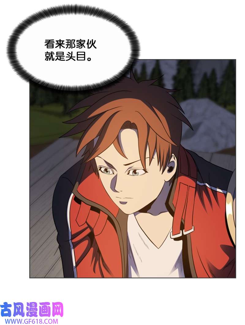 升级才是王道21 用计