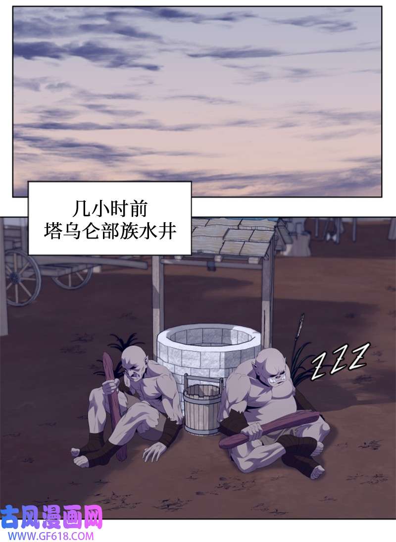 升级才是王道22 组队