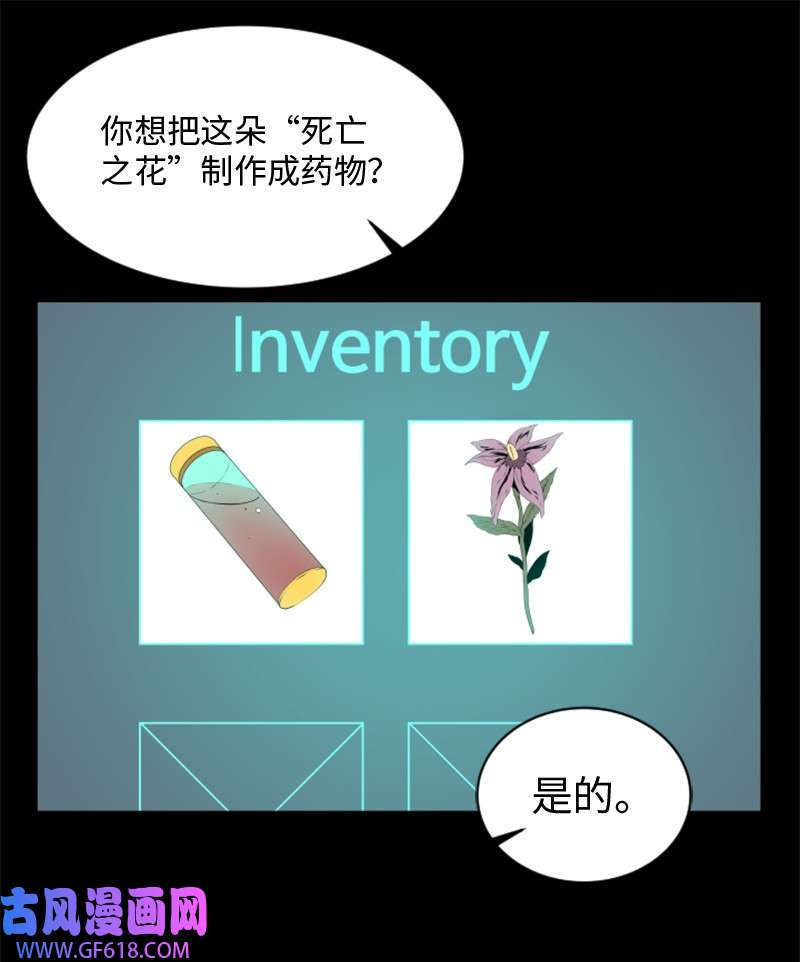升级才是王道22 组队
