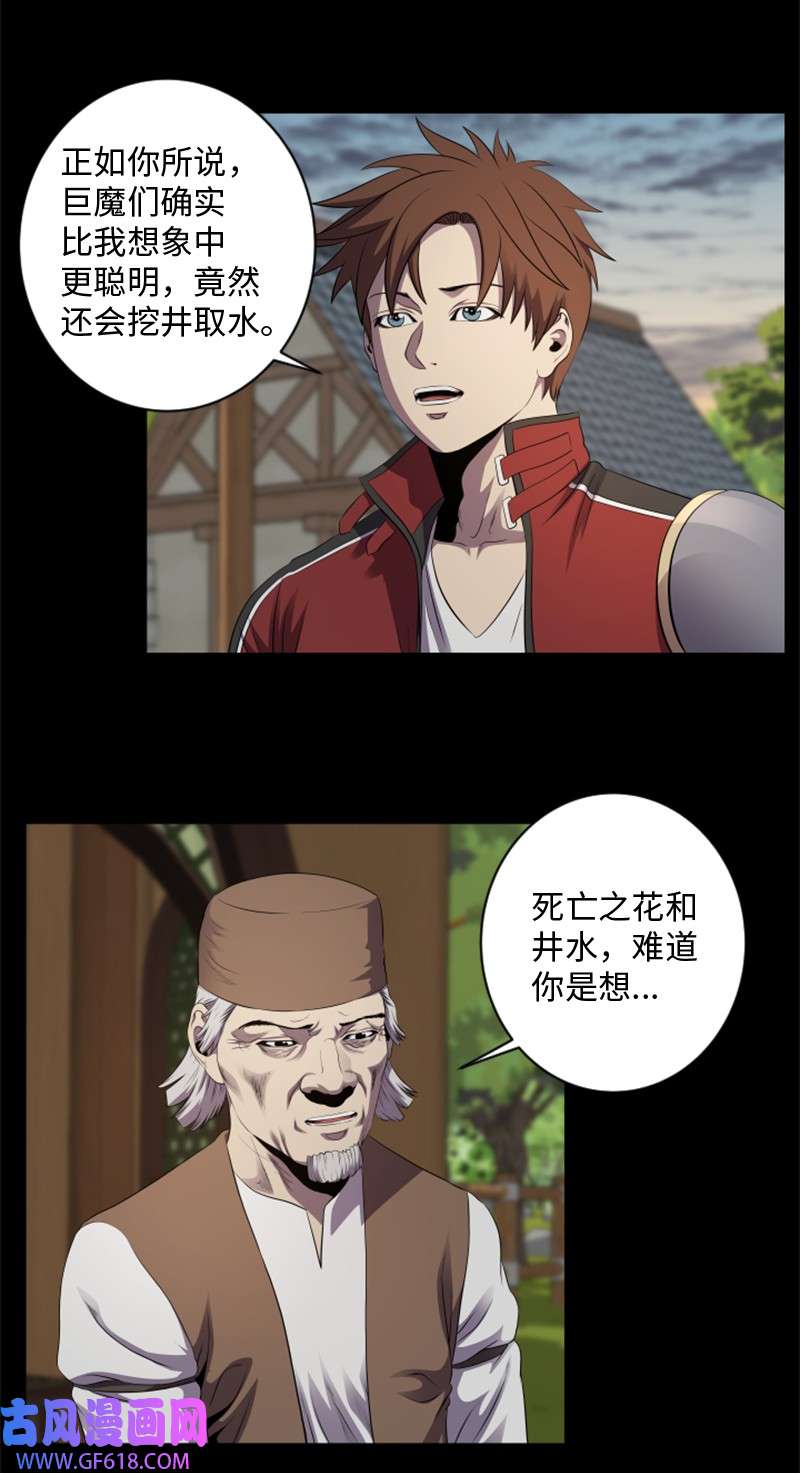 升级才是王道22 组队