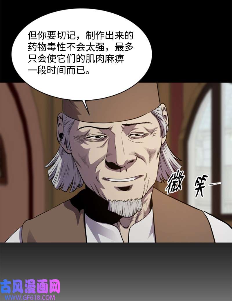 升级才是王道22 组队