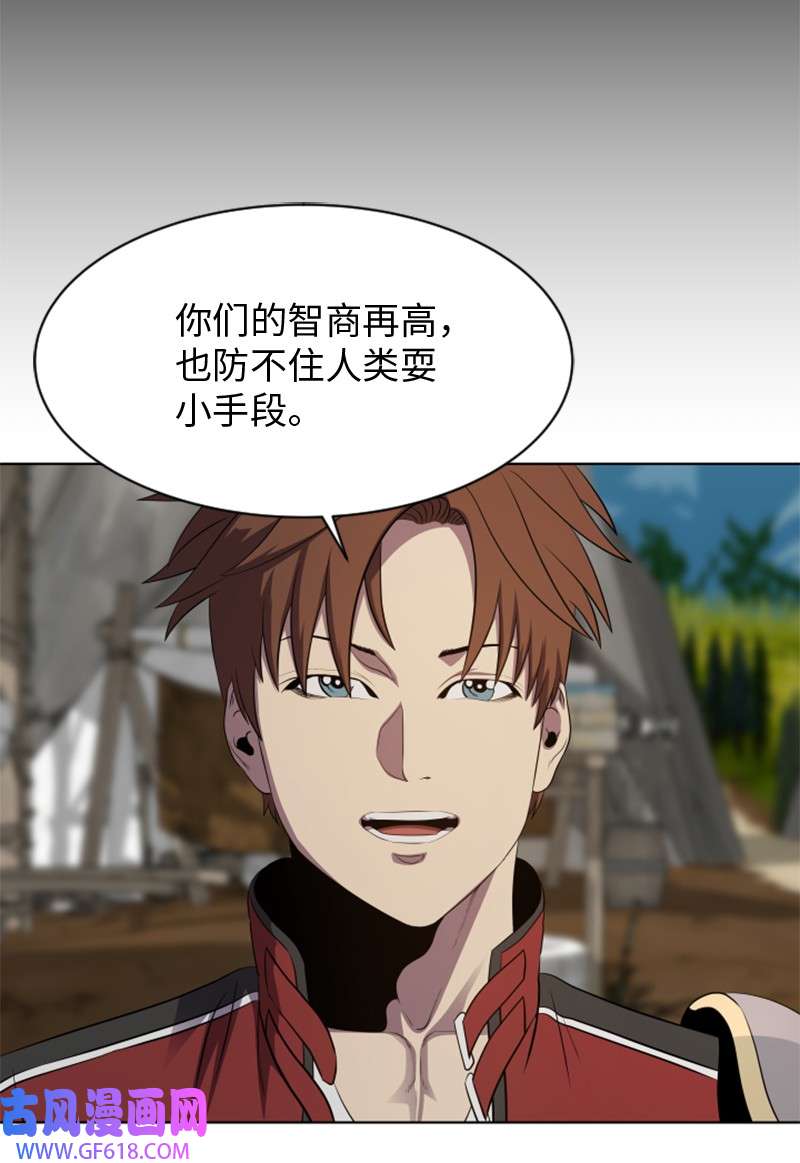 升级才是王道22 组队