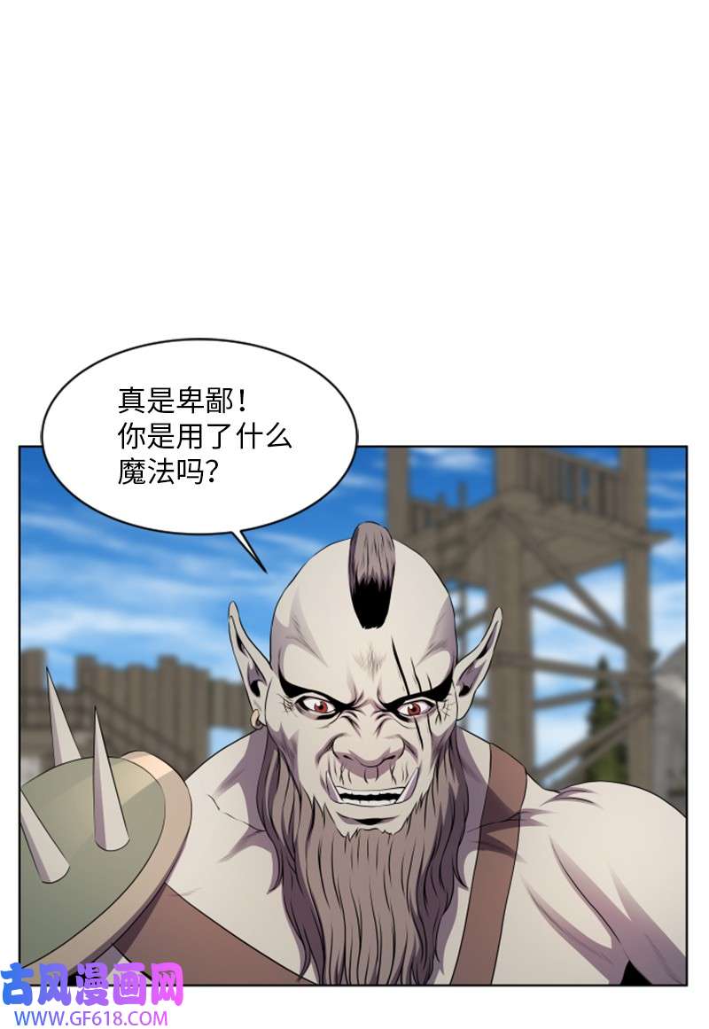 升级才是王道22 组队