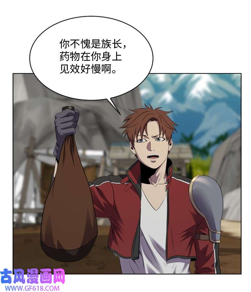 升级才是王道22 组队