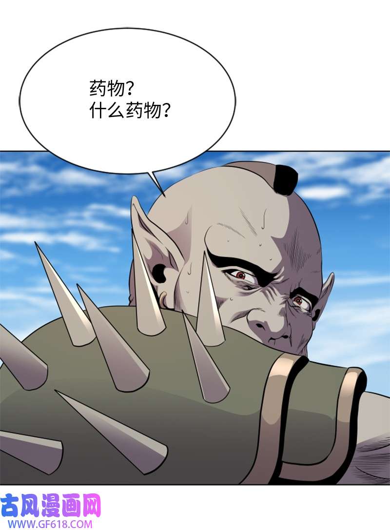 升级才是王道22 组队