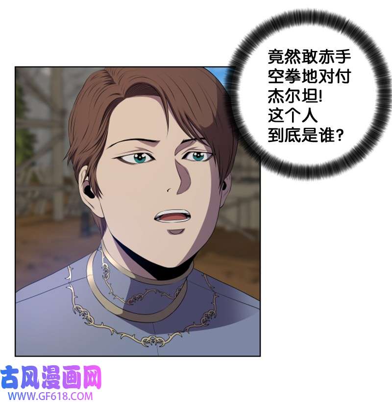 升级才是王道22 组队