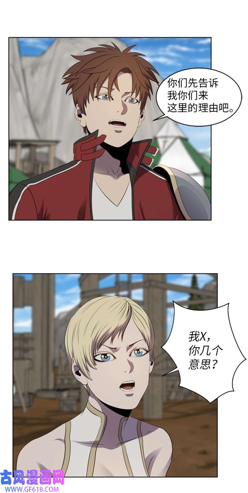 升级才是王道22 组队