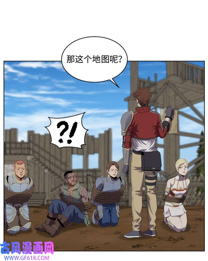 升级才是王道22 组队