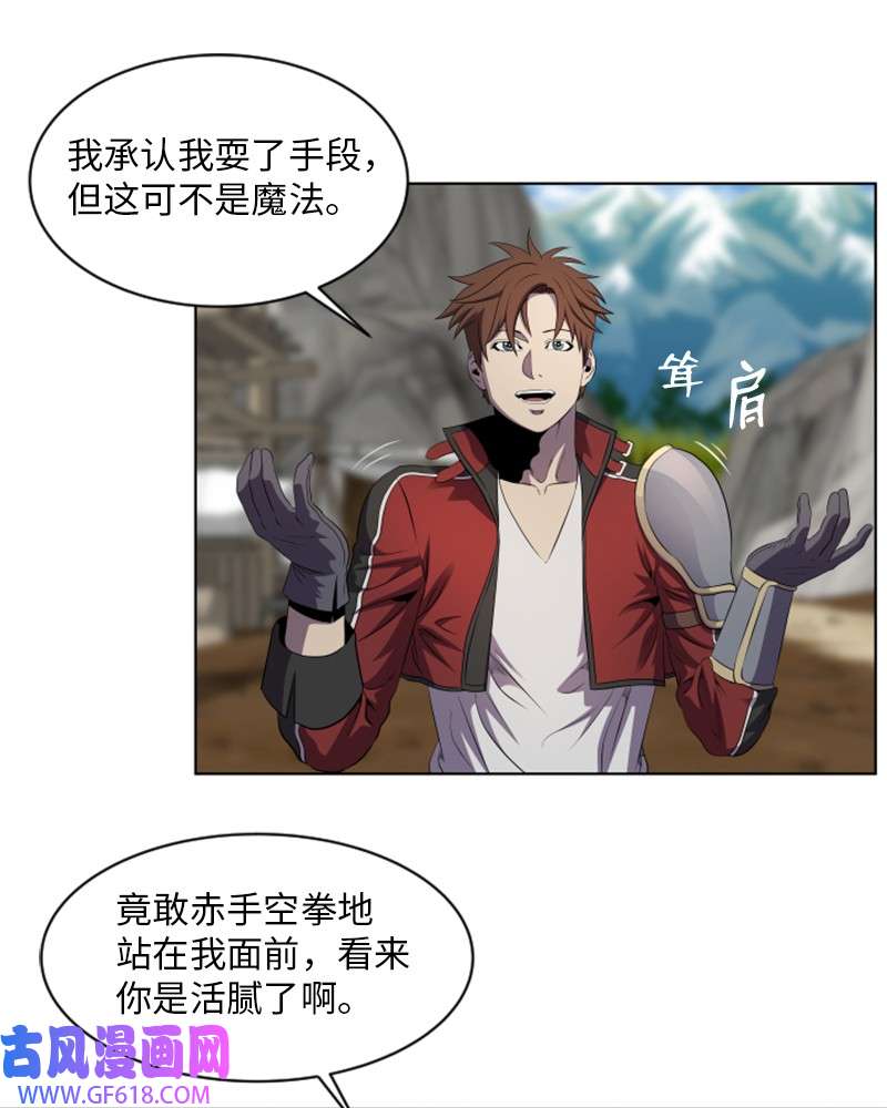 升级才是王道22 组队
