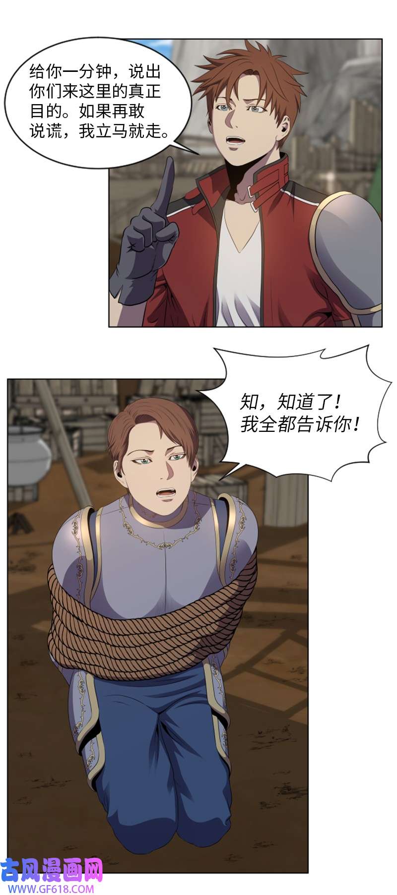 升级才是王道22 组队