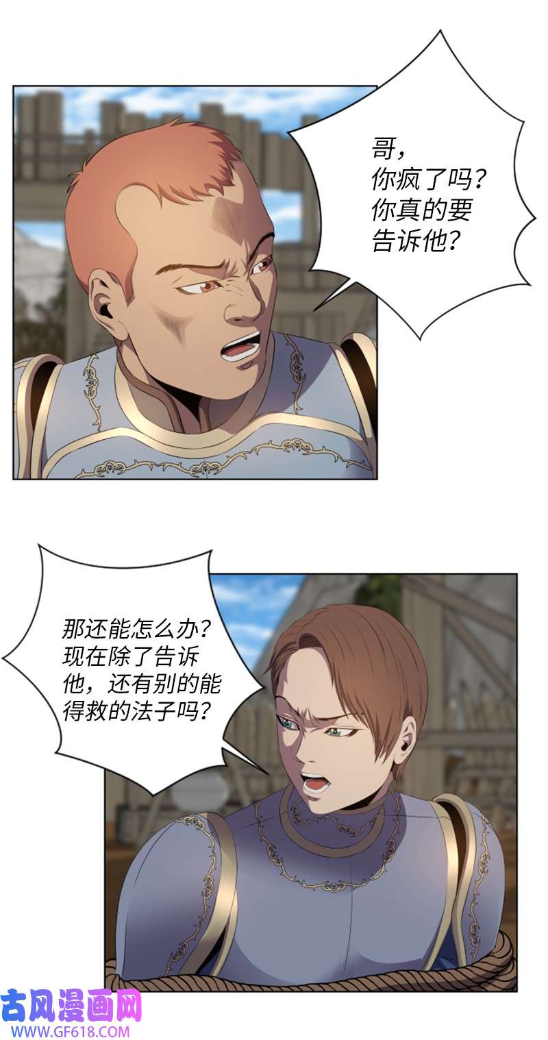 升级才是王道22 组队