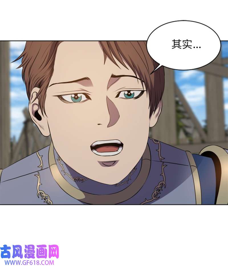 升级才是王道22 组队