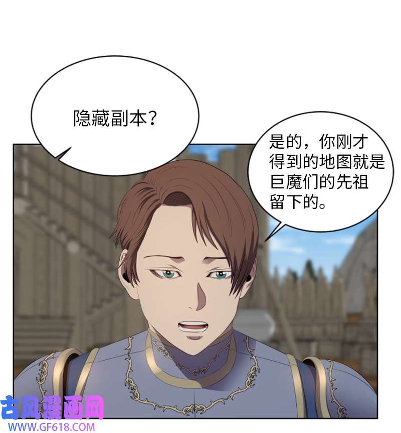 升级才是王道22 组队