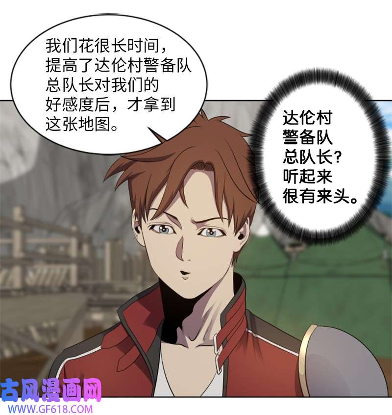 升级才是王道22 组队