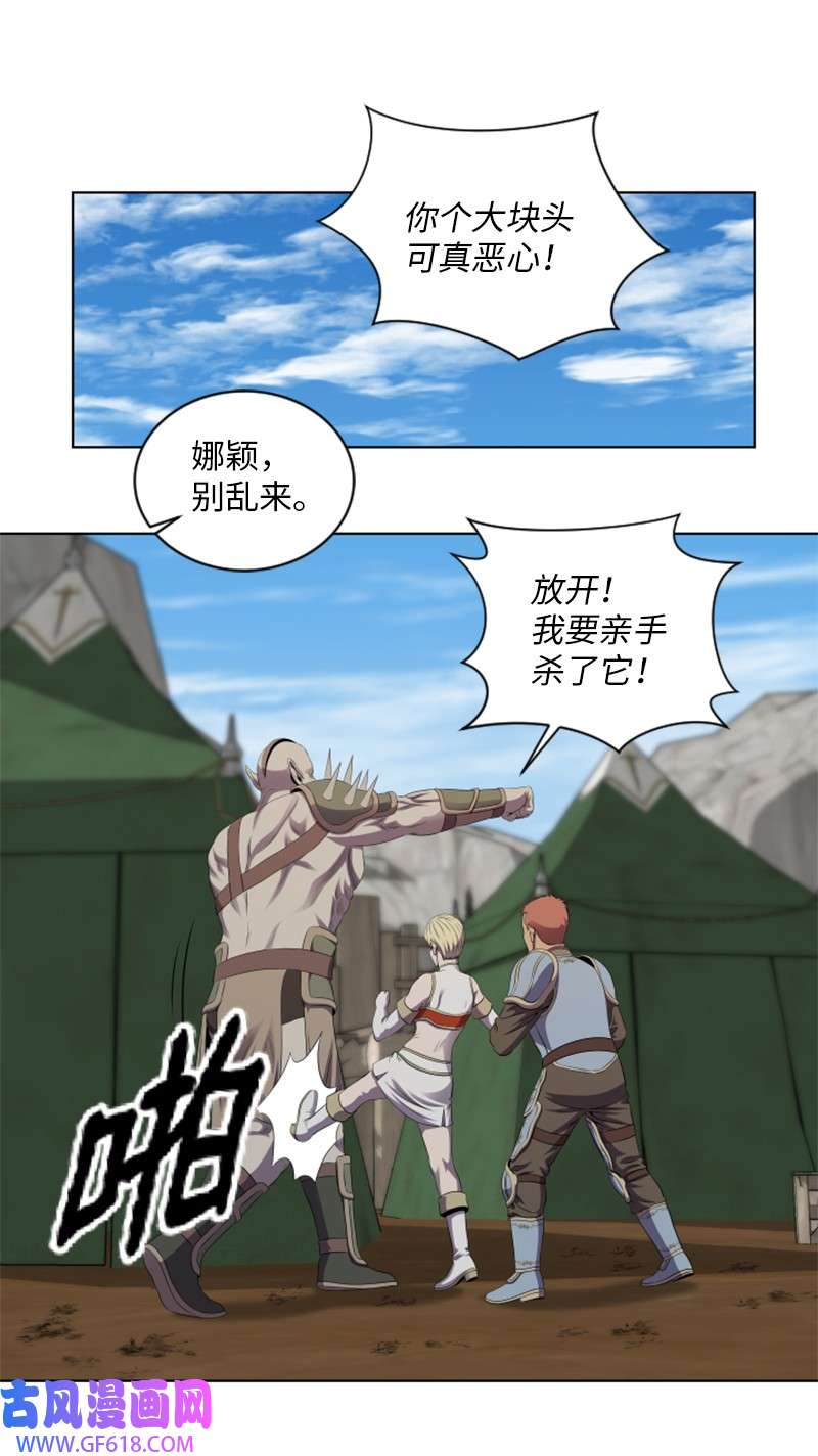 升级才是王道22 组队