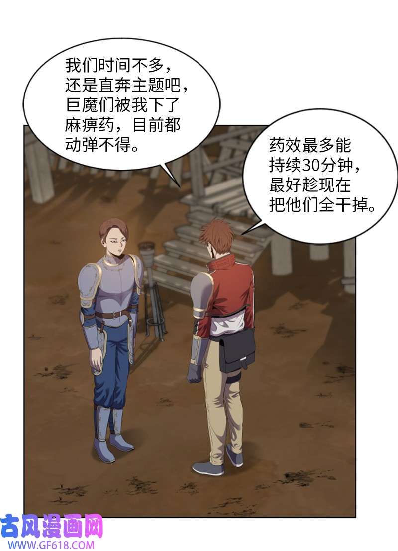 升级才是王道22 组队