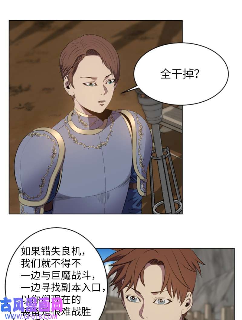 升级才是王道22 组队