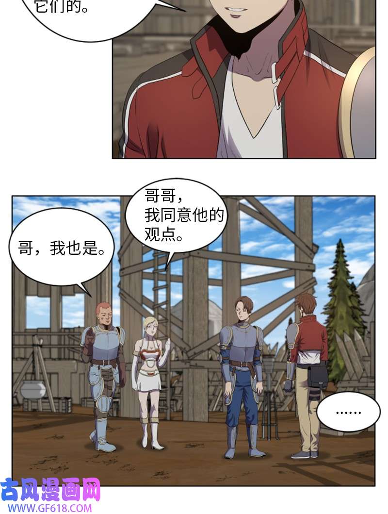 升级才是王道22 组队