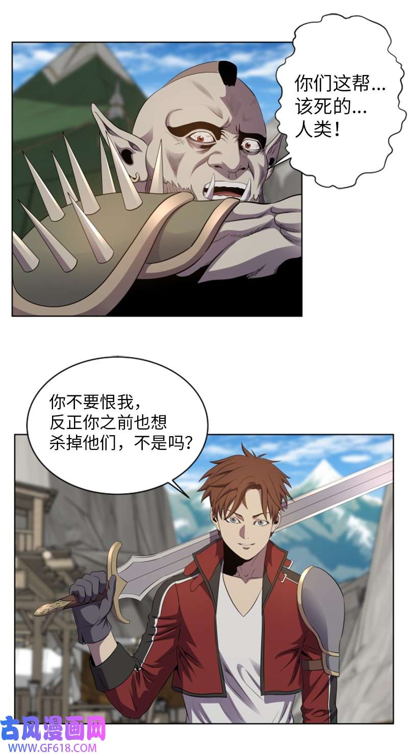 升级才是王道22 组队