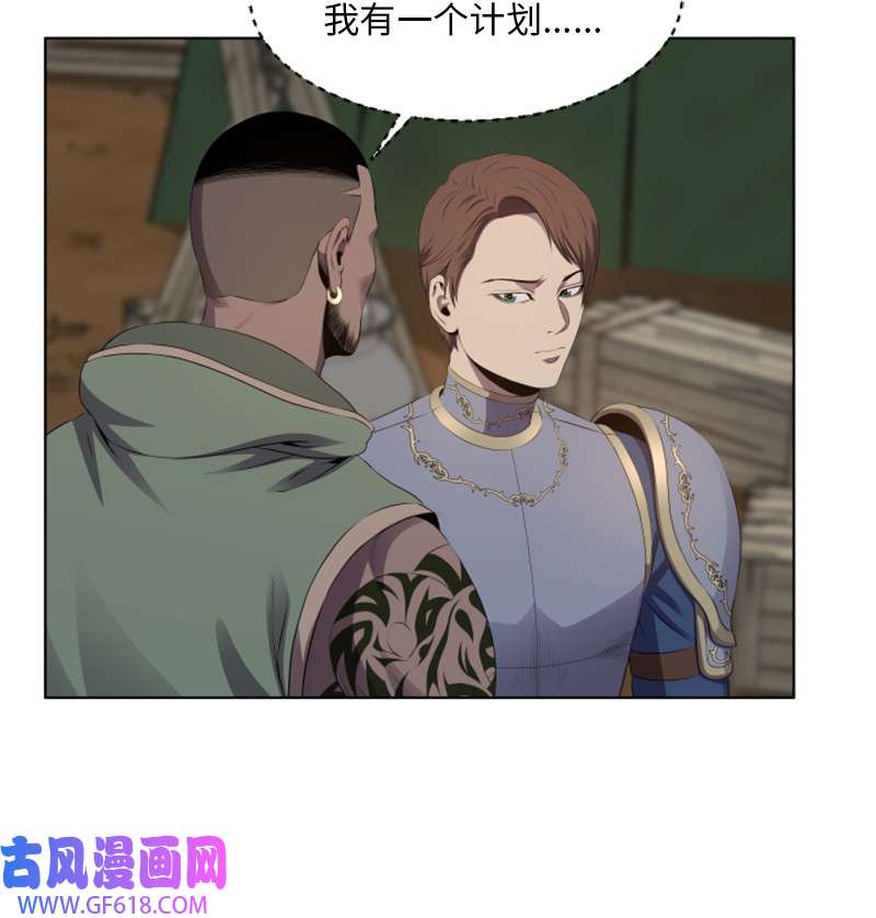 升级才是王道22 组队