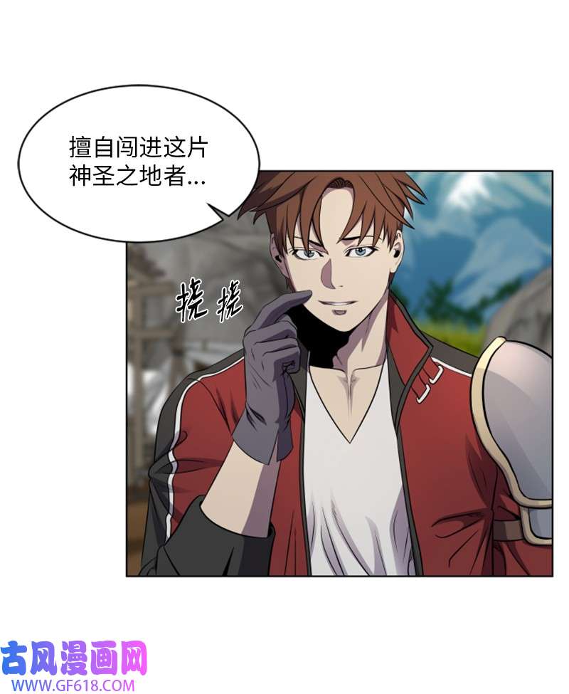 升级才是王道22 组队