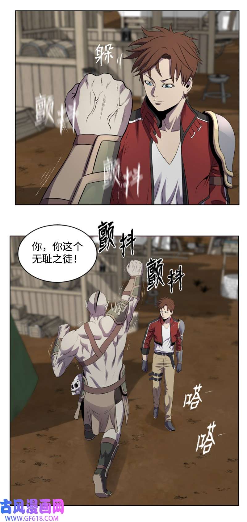 升级才是王道22 组队