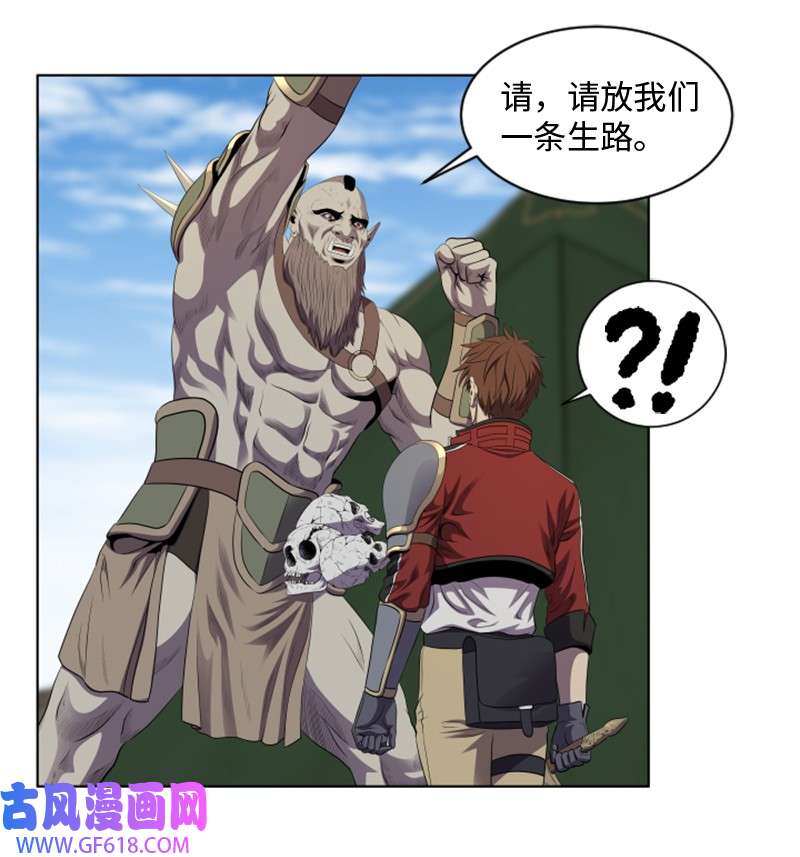 升级才是王道23 破壁而入