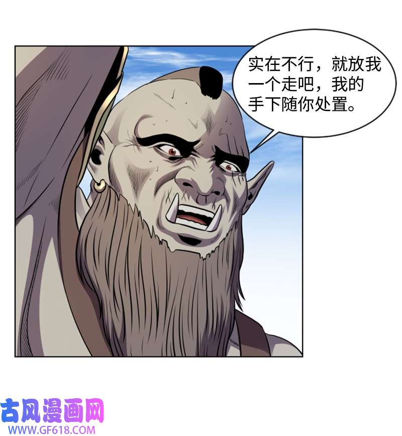 升级才是王道23 破壁而入