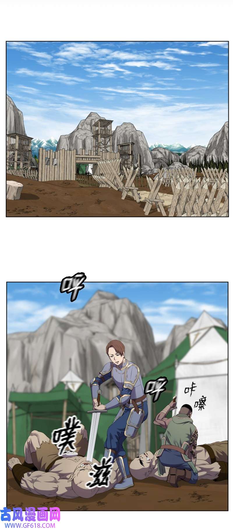 升级才是王道23 破壁而入