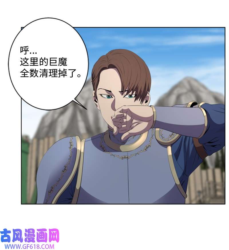 升级才是王道23 破壁而入