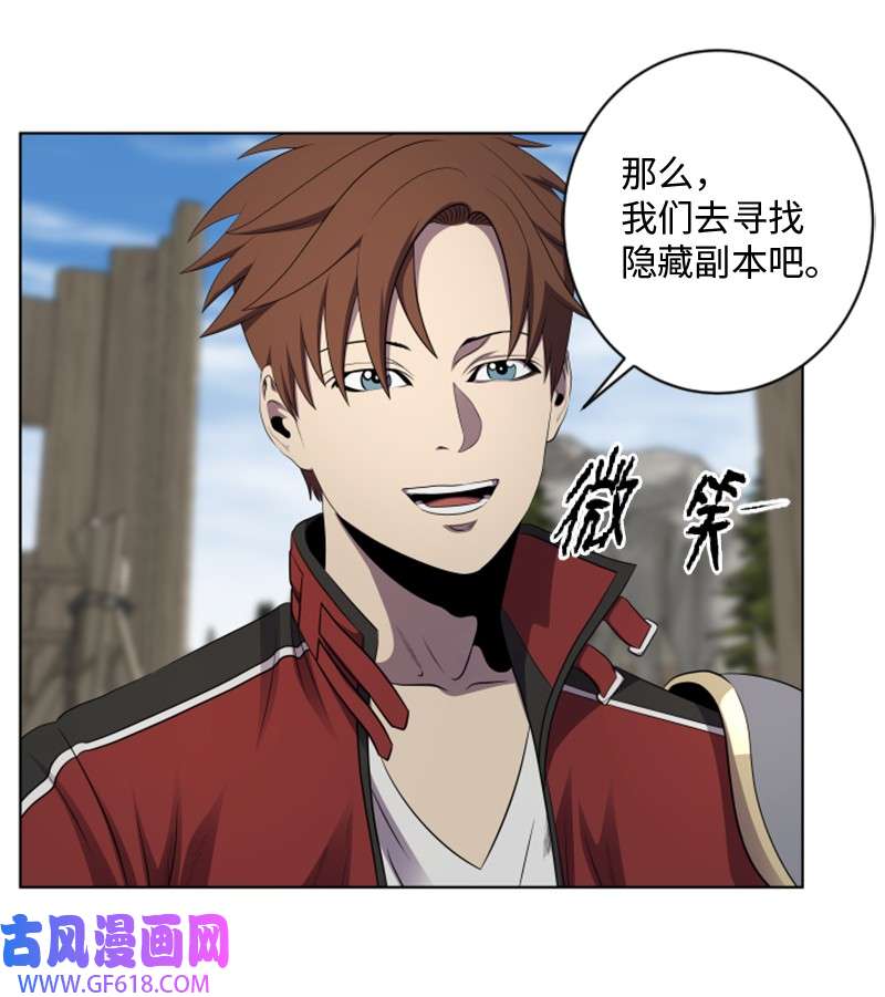 升级才是王道23 破壁而入