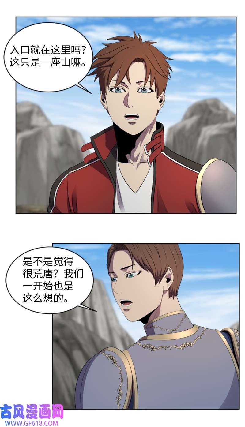 升级才是王道23 破壁而入