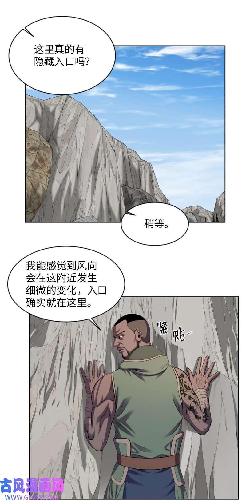 升级才是王道23 破壁而入
