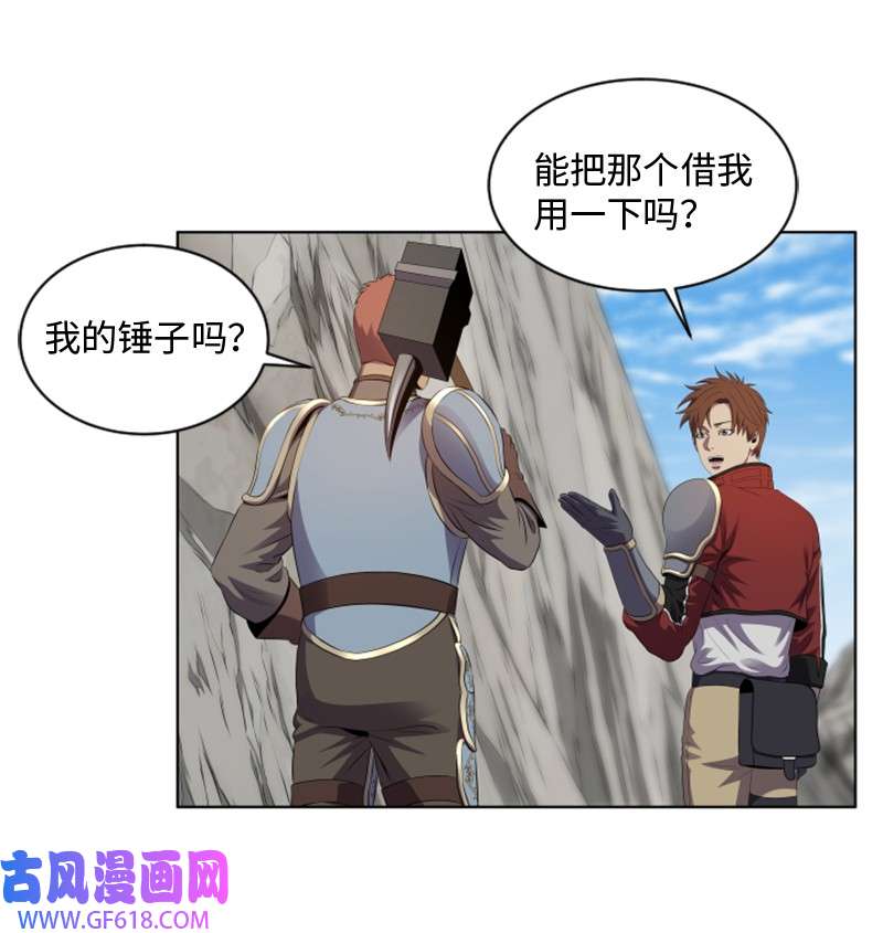 升级才是王道23 破壁而入