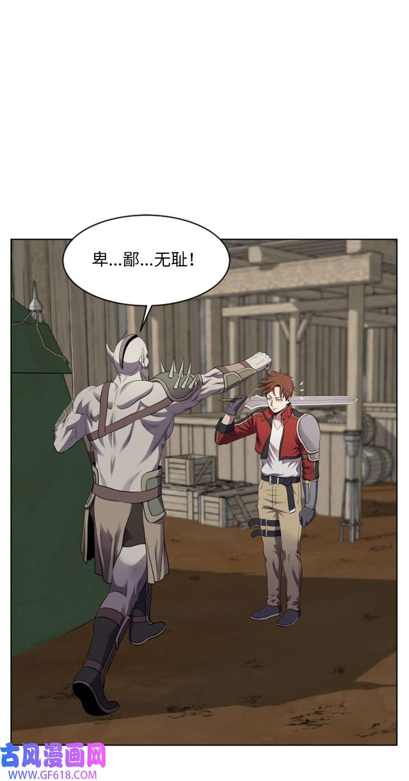 升级才是王道23 破壁而入