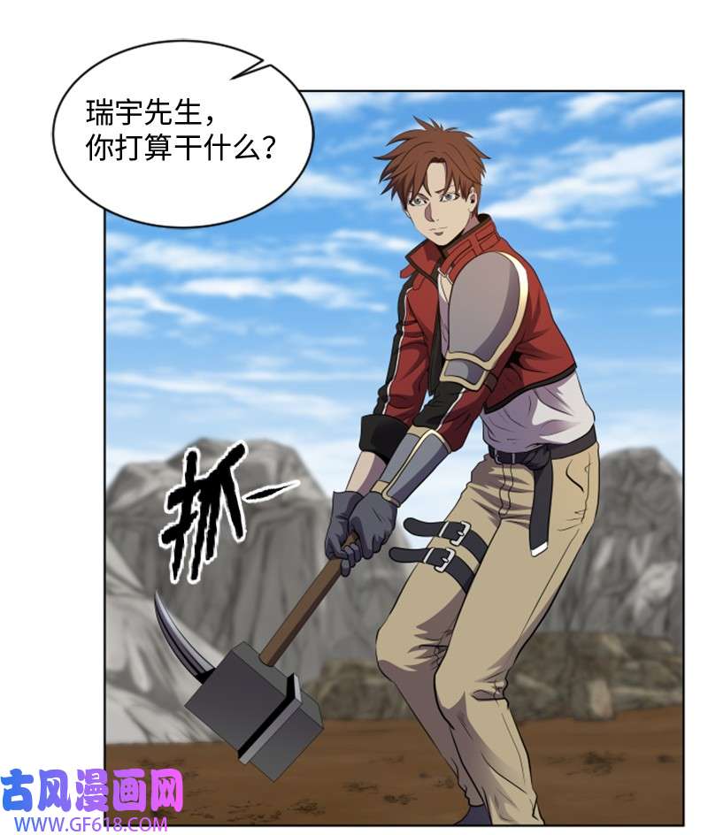 升级才是王道23 破壁而入