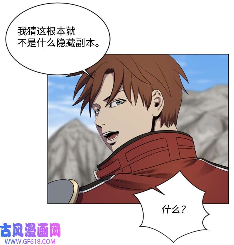 升级才是王道23 破壁而入