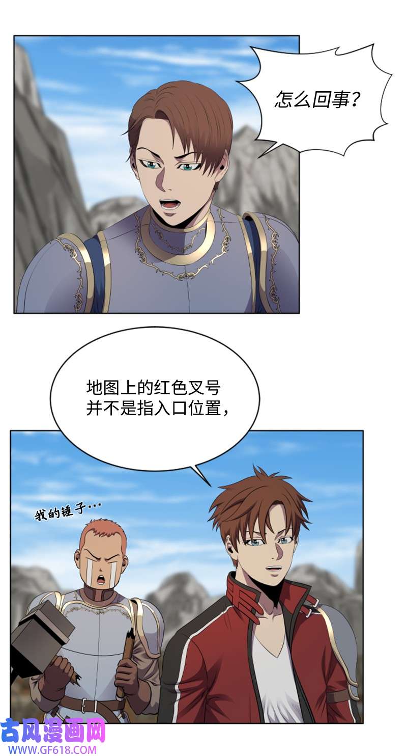 升级才是王道23 破壁而入