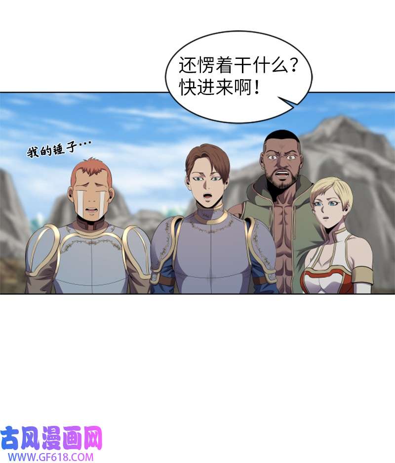 升级才是王道23 破壁而入