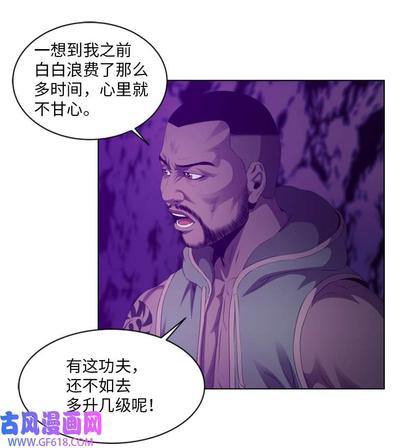 升级才是王道23 破壁而入