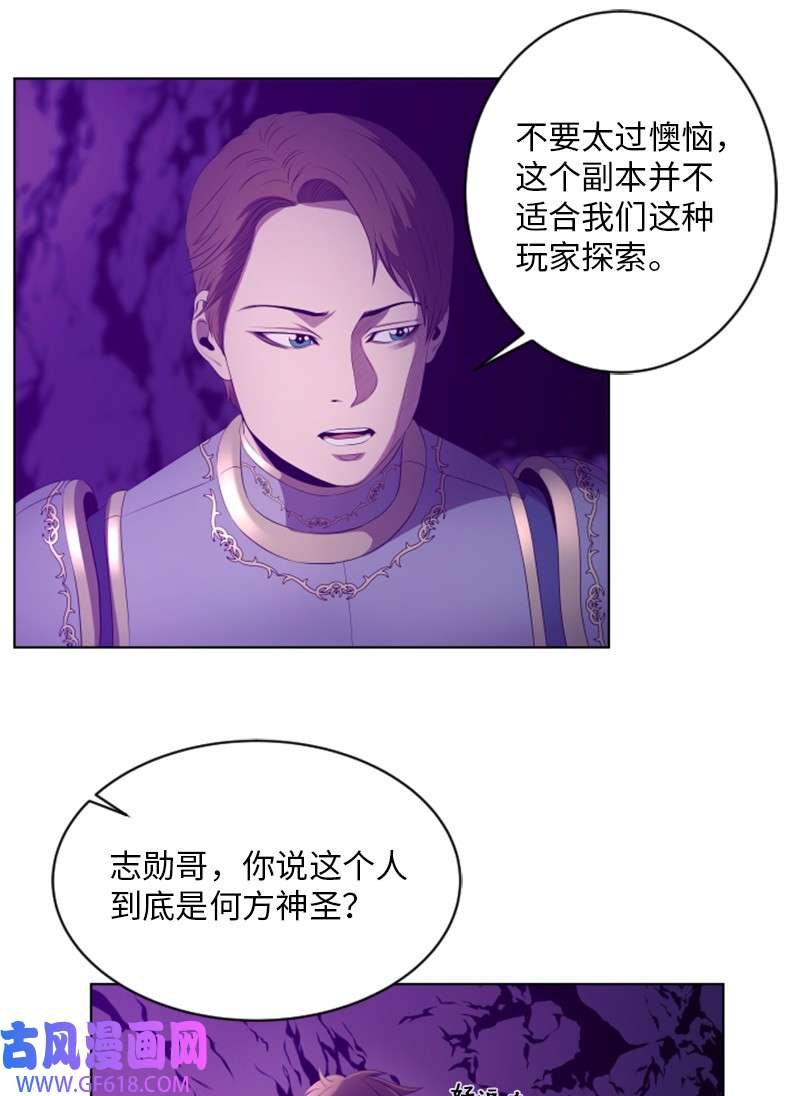 升级才是王道23 破壁而入