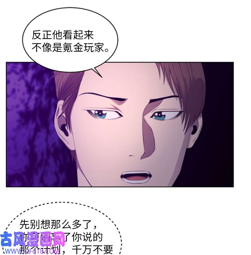 升级才是王道23 破壁而入