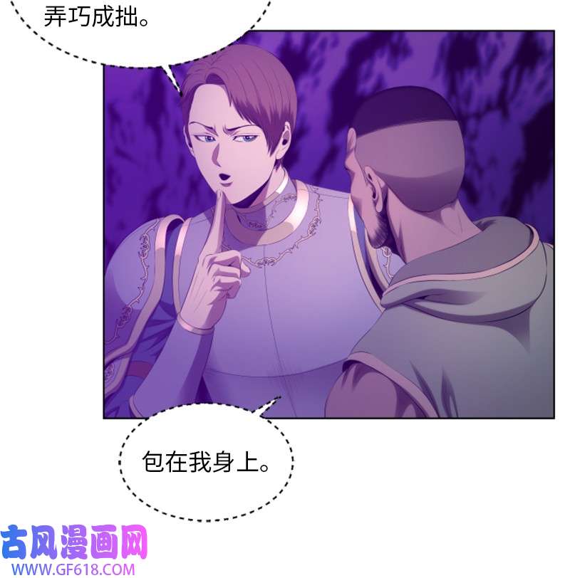 升级才是王道23 破壁而入