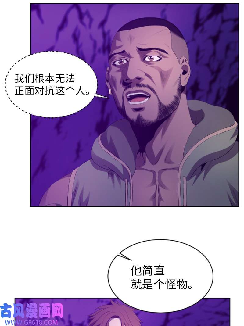 升级才是王道23 破壁而入