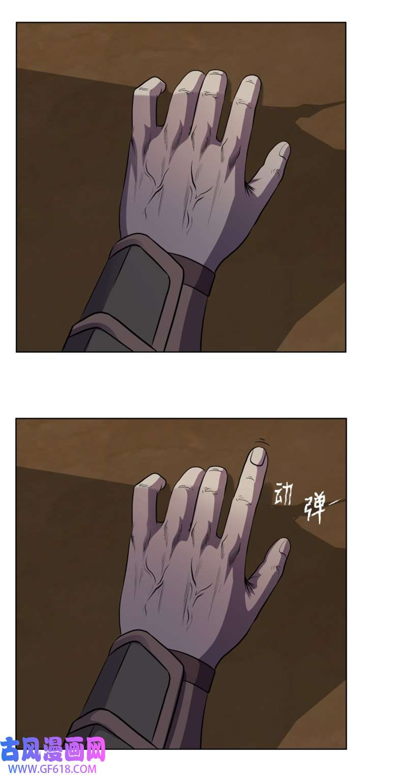 升级才是王道23 破壁而入