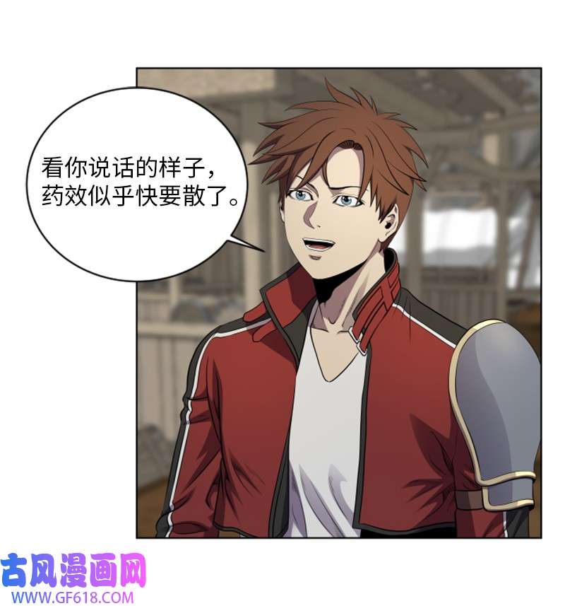 升级才是王道23 破壁而入