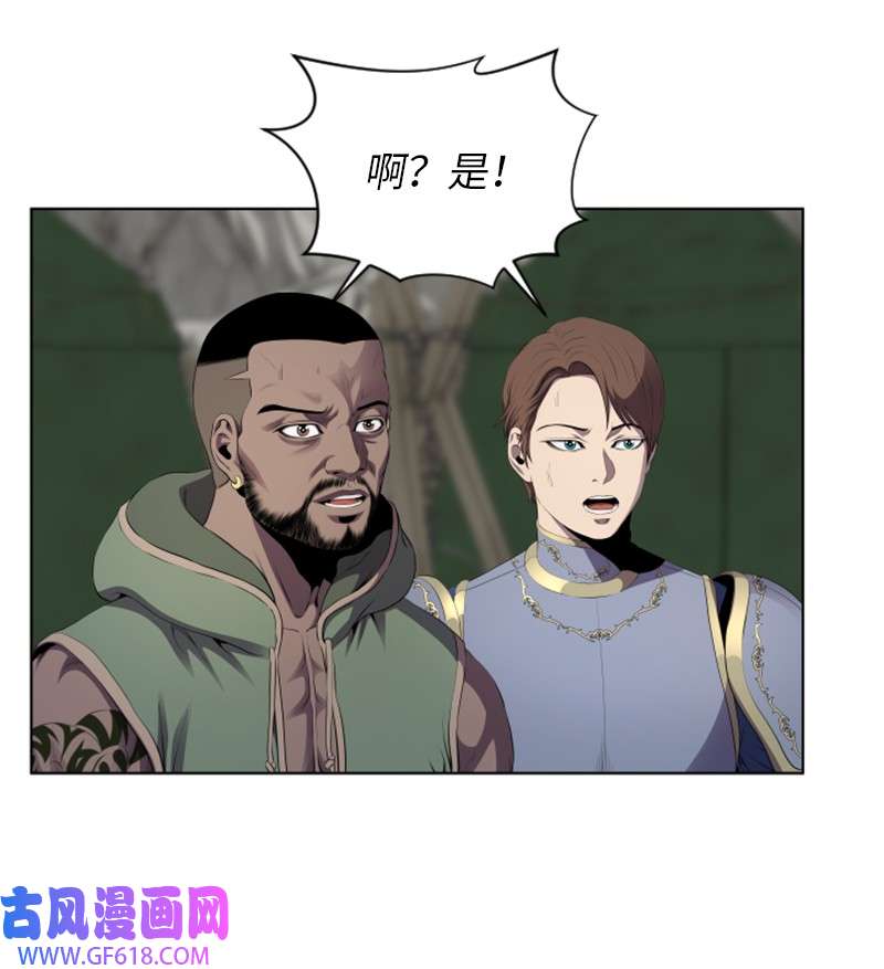 升级才是王道23 破壁而入