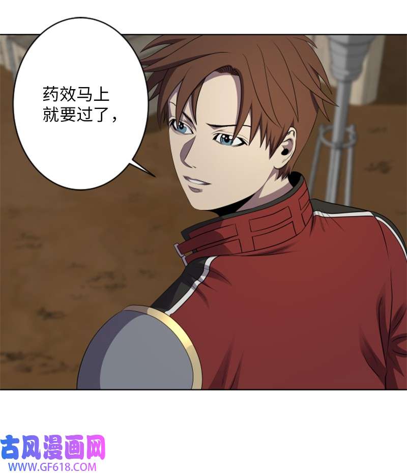 升级才是王道23 破壁而入