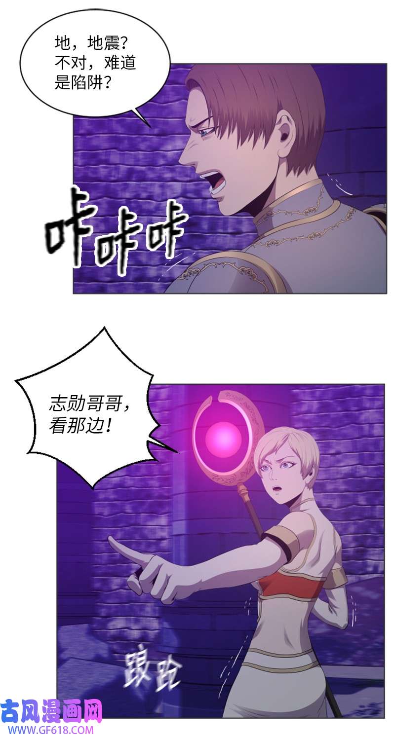 升级才是王道24 直取要害